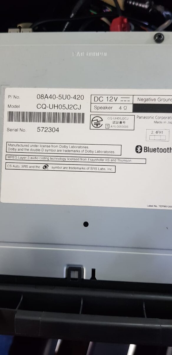 Этикетка с корпуса магнитолы