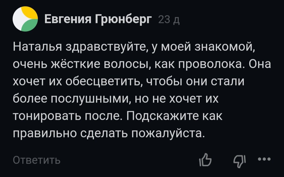 Простые советы красоты: как сделать жесткие волосы шелковистыми и мягкими в домашних условиях