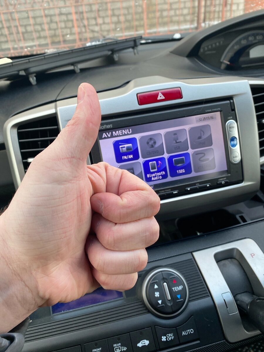 Разблокировка магнитолы Honda Freed