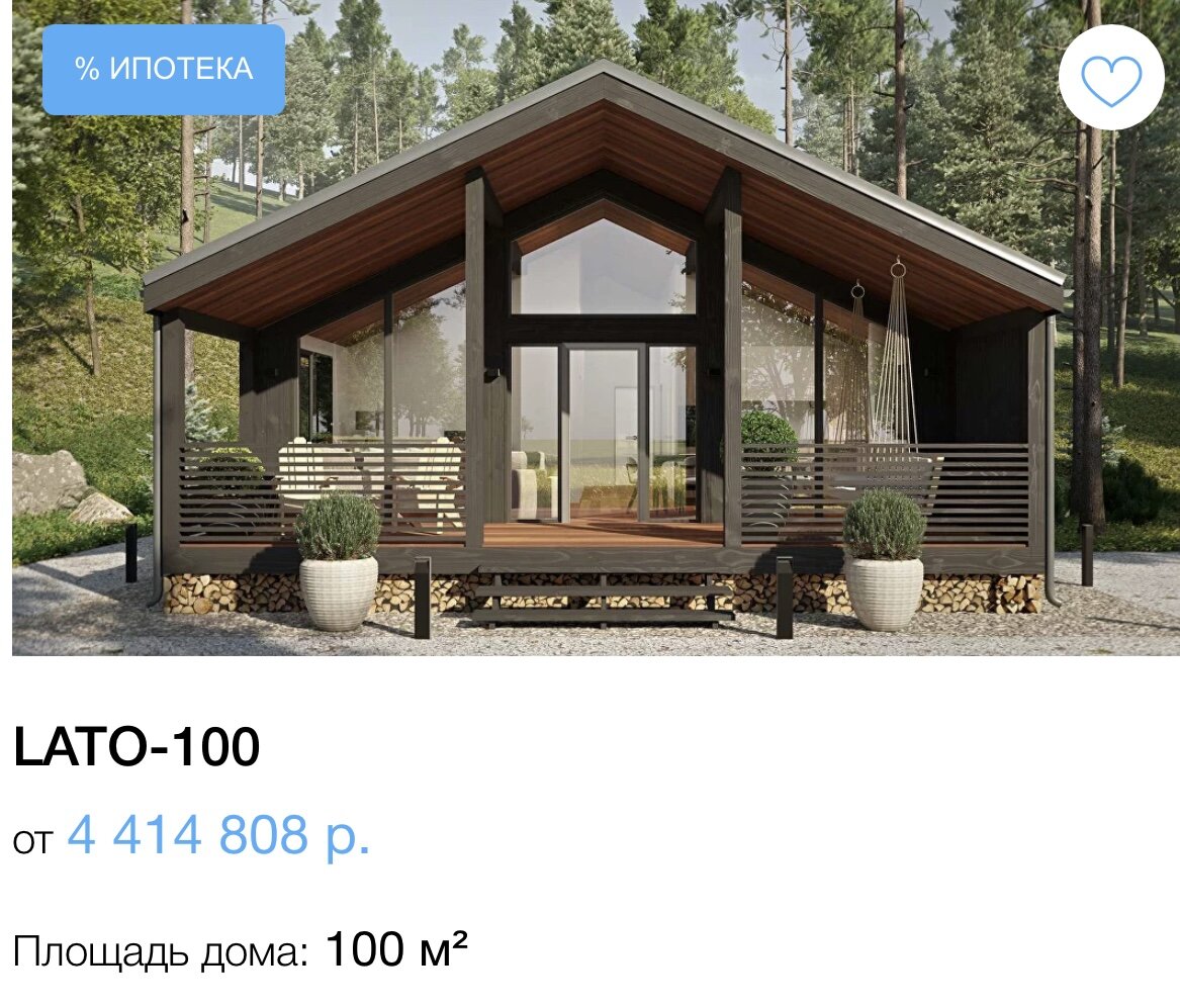 Фото из сайта компании