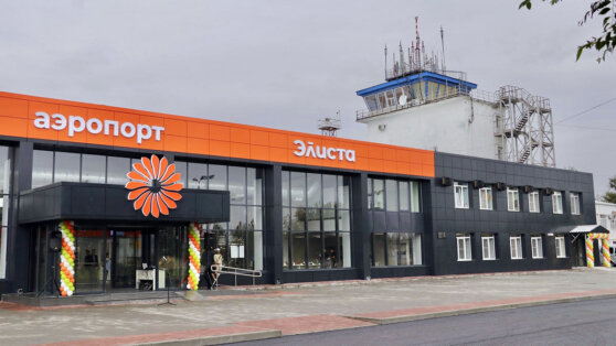    Аэропорт Элисты принял первый рейс после двухлетнего перерыва Алина Городниченко