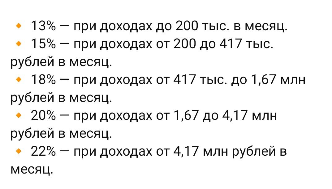 Скоро будет как-то так