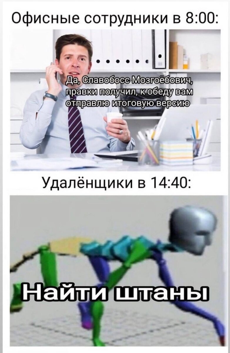 зачем штаны? можно же длинную футболку натянуть