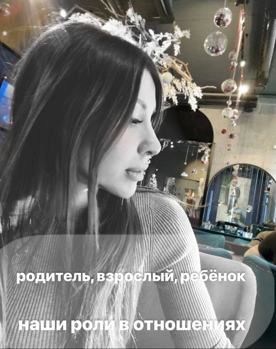 Ваш психолог Минина Анна
ЗАПИСЬ НА КОНСУЛЬТАЦИЮ
тел/whatsapp/ТГ
+79137691919
