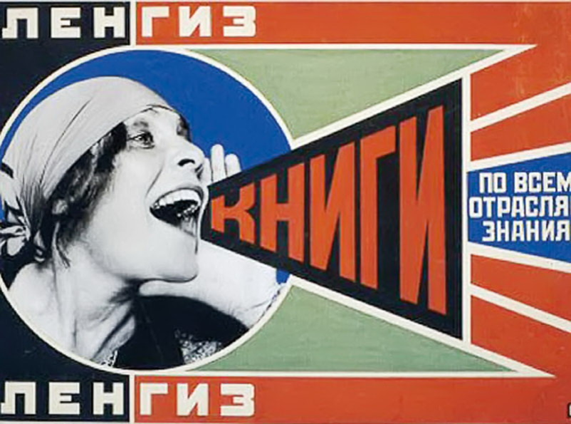 "По всем отраслям знания!"