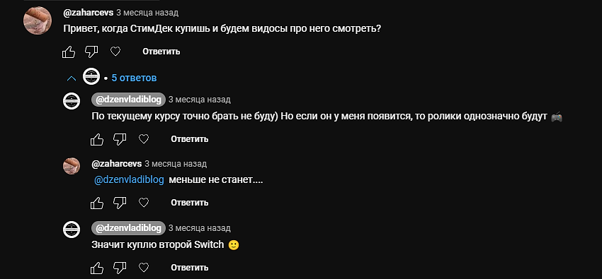 которой уже 2 года??-2