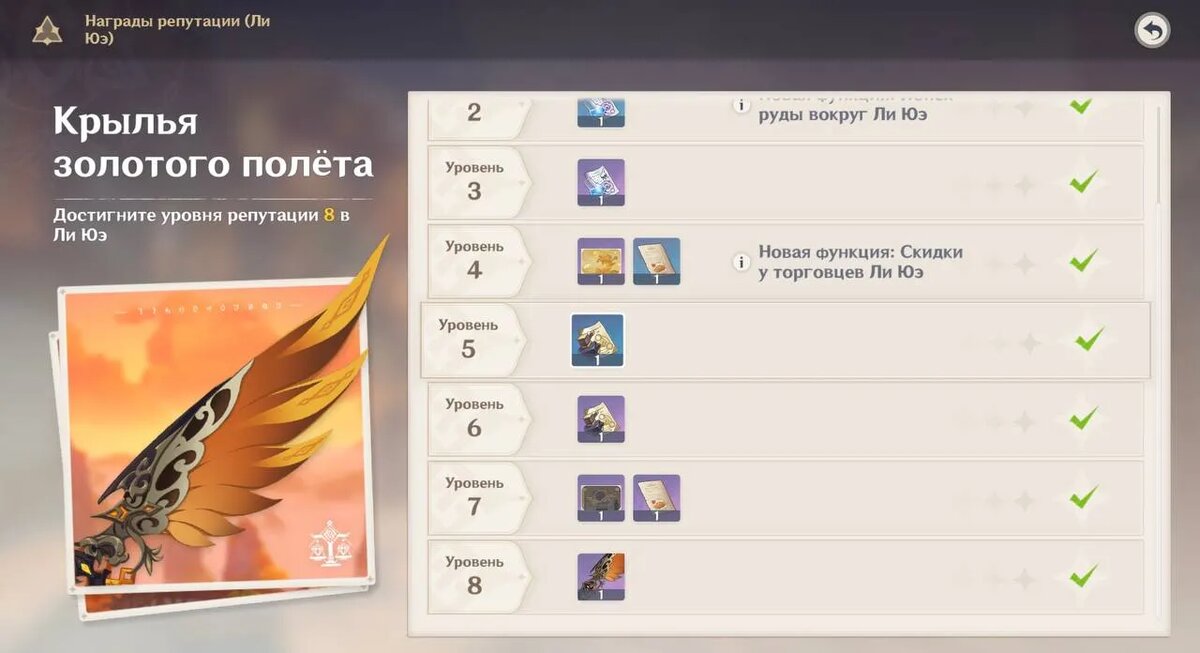 «Печь искателя Адептов»   📷