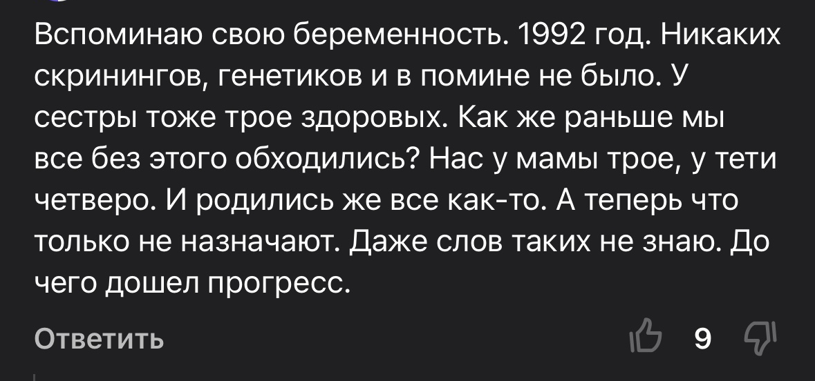 Под чужой статьёй