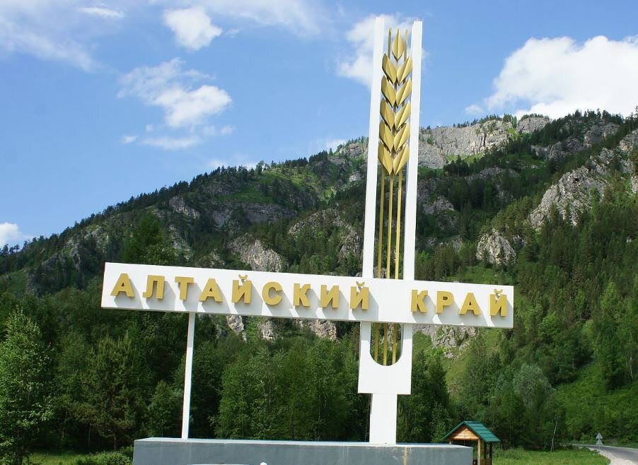 https://ru.wikipedia.org/wiki/Алтайский_край#/media/Файл:Ворота_Алтая.JPG