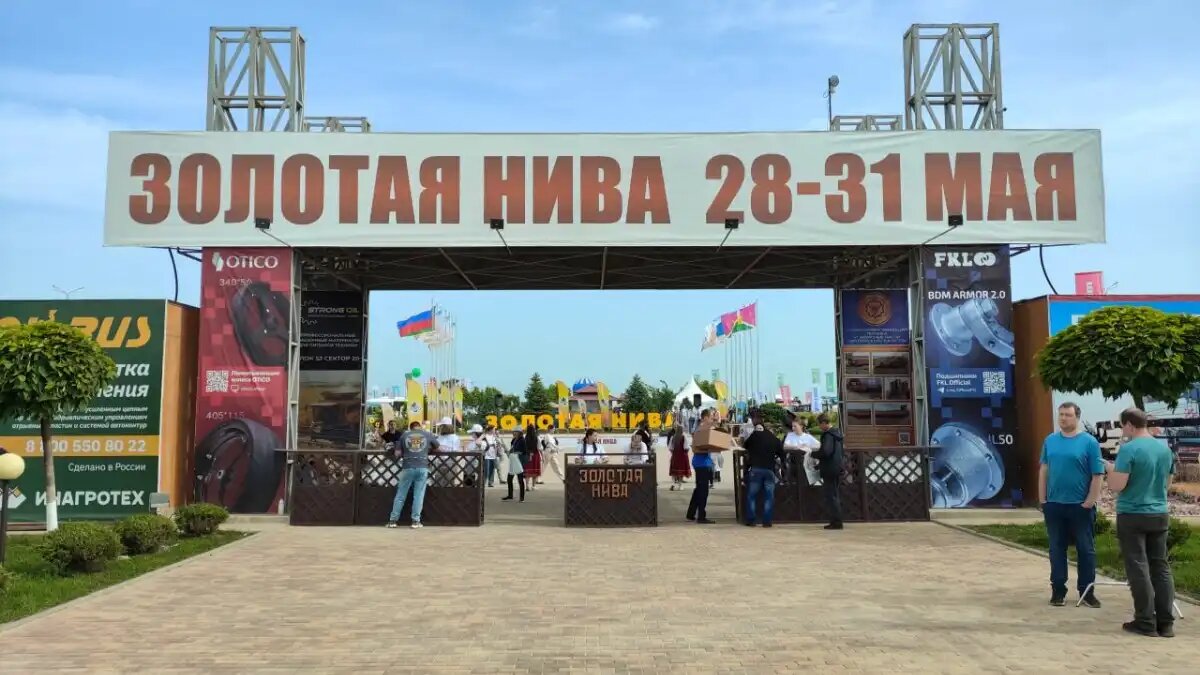 Фото:© Артем Борисов / Glavagronom.ru В Усть-Лабинске стартовала выставка Золотая Нива 2024