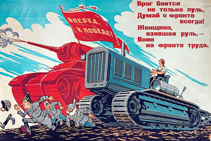 И. Клочков, 1942 г.