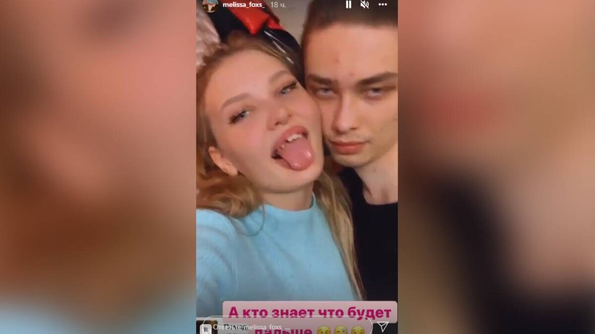 Я сделала ему предложение": стриптизерша выходит замуж за сына Наташи Королёвой