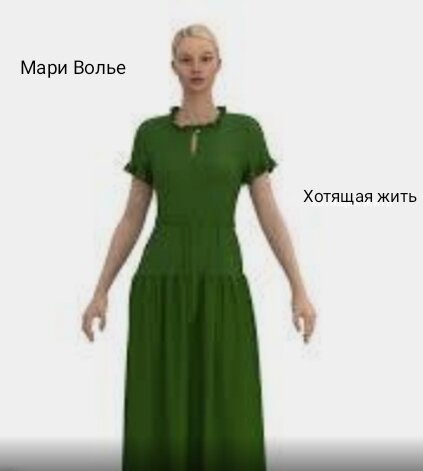 Аннотация.Жизнь это сплошная неожиданность,череда взлетов и падений.Особенно есть ты попадаешь в другой мир,который отличается от нашего.                                                                                                                                    Я никогда не думала что попаду в иной мир, который так отличается от нашего,и что такое вообще возможно.Был обычный не жаркий летний вечер,около пяти.На мне было зелёное, льняное платье ниже колен и рюкзачок за спиной,в котором была бутылочка воды,ключи от квартиры и косметичка с вещами первой необходимости.Хотелось просто насладиться самой обычной прогулкой.Солнце уж село.Простая прогулка в магазин за продуктами обещала быть обычной как всегда,но не тут то было.Выйдя из подъезда дома и пройдя только около ста шагов,увидела некую зелёную светящуюся дыру,она мерцала и сияла,и была во дворе другого дома.Разинув рот от удивления,я только потом поняла,что она несётся прямо на меня!Закрыв глаза от страха,я поняла что эта дыра меня поглотила!Открыв глаза и очнувшись от потрясения,поняла только одно:кругом лес и никого нет!Это то чего я меньше всего ожидала,очнуться вот так в лесу,одной,в непонятном месте,а дыры той больше не было!Сев удобно под деревом,я сперва осмотрелась по сторонам,все казалось таким тихим и спокойным вокруг.Внезапно послышалось ржание множества коней.Куда прятаться подумала я,и решила,увидев большое дерево с большим дуплом,туда влезла,ура!Спряталась,но не тут было!Всадники,которые как я думала промчались мимо на гнедых лошадях.Одетые в черные ,кожаные латы,их лица невозможно было рассмотреть из-за шлемов на голове.Они остановились недалеко от того дерева,в котором сидела я.Пытаясь услышать хоть что-нибудь,поняла что это бесполезно,судя по всему они вслушивались,есть ли неподалёку кто,или нет.Мне стало страшно,и я сидела как мышь тихо-тихо,боясь даже дышать.Вдруг один из них соскочил с коня,и быстрым шагом направился к тому дереву,в дупле которого я сидела.Мое сердце бешено колотилось,слыша приближающийся ко мне топот ног.Тело стало ватным,и даже дышать стало трудно от страха,зажав себе рот рукой,чтобы не закричать,пытавшись ещё больше свернуться калачиком сидела,ужасаясь от приближения неизвестного.Подойдя к дереву в котором я сидела,мужчина посмотрел на меня,и я сразу поняла,передо мной не человек!Заострённые уши,темные глаза,зрачки больше человеческих,бледноватое лицо,и рост,он был почти на две головы выше меня.Мужчина рассматривал меня внимательно.Не зная,что будет дальше я вскочила на ноги,очень быстро,буквально выскочила из дупла и побежала как можно скорее от того,кто минуту назад столь тщательно меня рассматривал.Похоже мужчина был немного ошарашен тем как я дала стрекача,но он кинулся за мной в погоню,и я ещё быстрее поддала,вспоминая с благодарностью о том как в школе занимала первое место по бегу,и каждый год участвовала в различных соревнованиях,пока мои успехи не оборвала травма,которая на два года выбила меня из колеи.Продолжение следует....