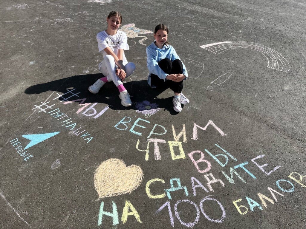 Почти 5000 выпускников Тверской области сдали ЕГЭ по русскому языку