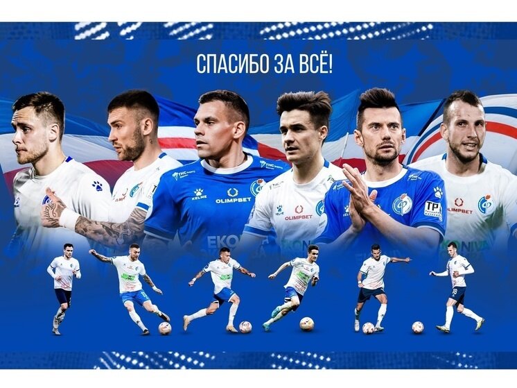     коллаж: пресс-служба ФК «Факел»
