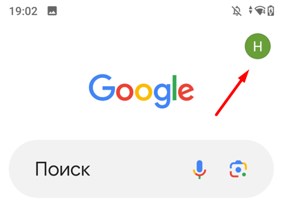    Настройки в Google Chrome / Фото: Юлия Гуреева