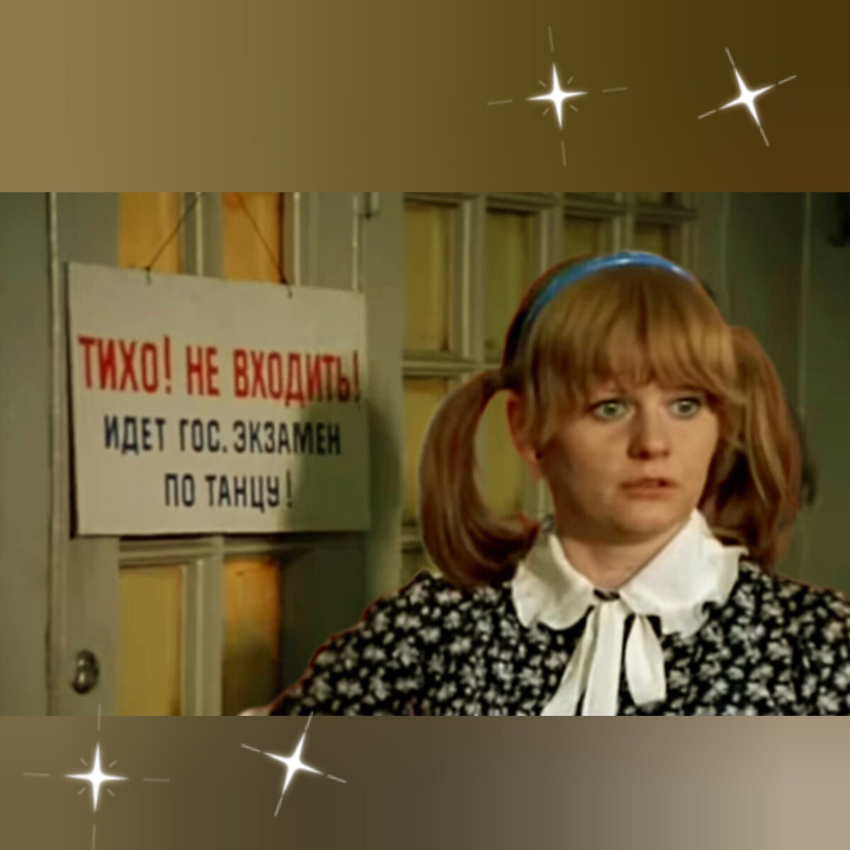 Фотоколлаж автора