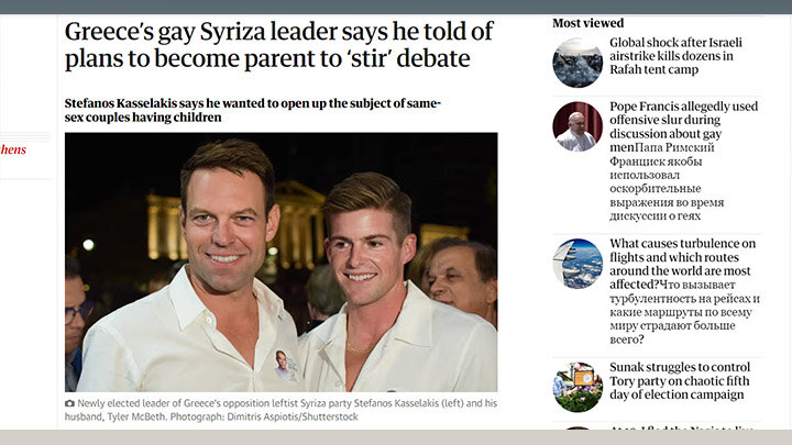 СТЕФАНОС КАССЕЛАКИС С СУПРУГОМ. СКРИН GUARDIAN