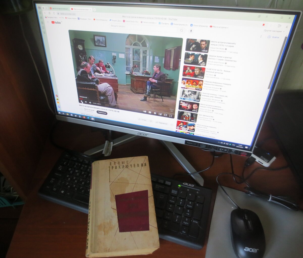 Симбиоз фильма и книги