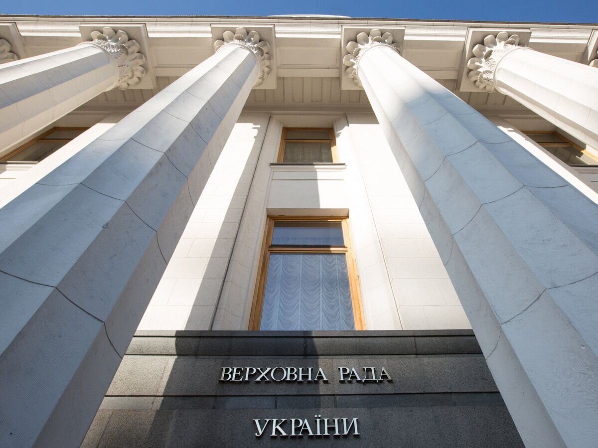   Здание Верховной рады Украины в Киеве© РИА Новости / Стрингер