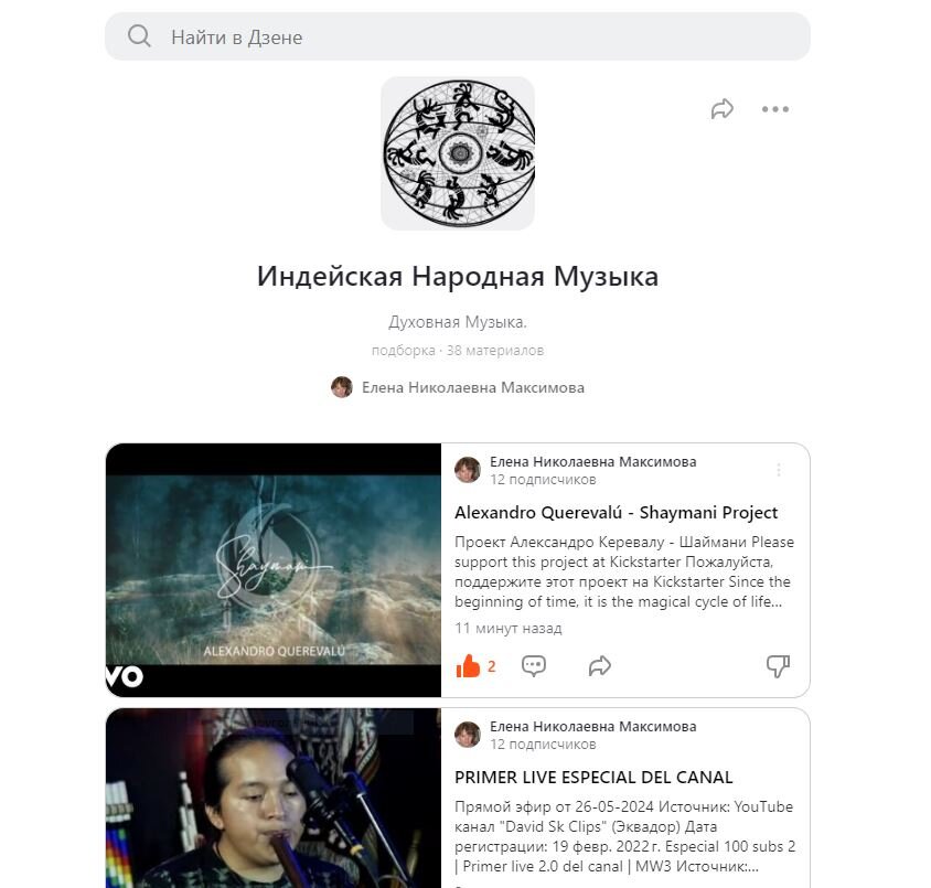 Скрин экрана от 28-05-2024 №1