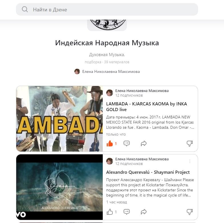 Скрин экрана №2 (через две минуты)