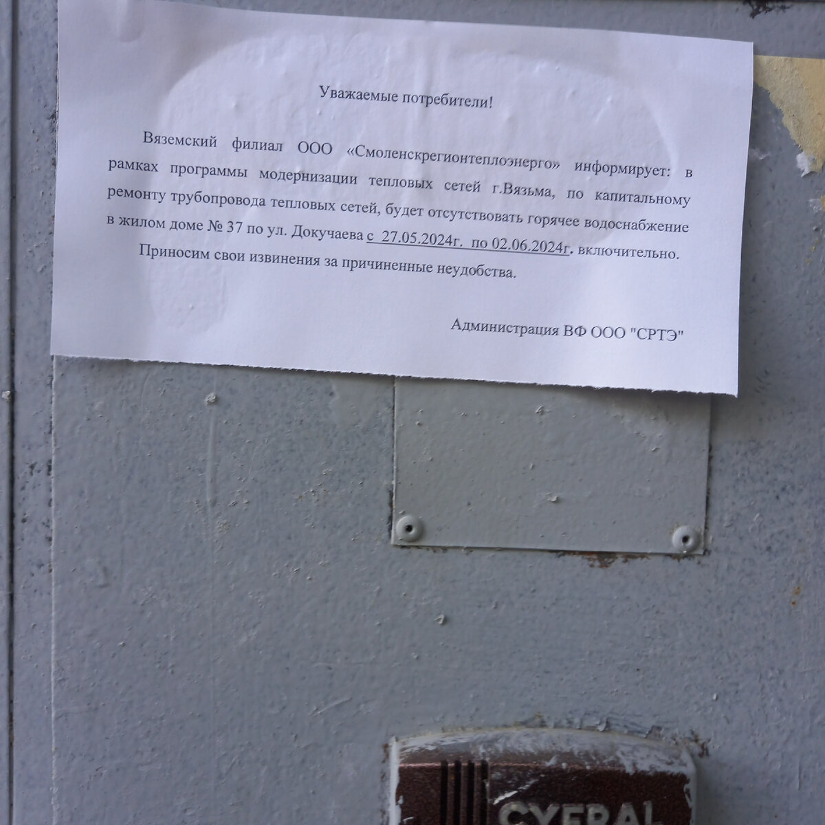 Фото автора канала