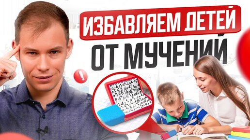 Video herunterladen: 7 лайфхаков для легкой учебы! Спасите ребенка от мучений…