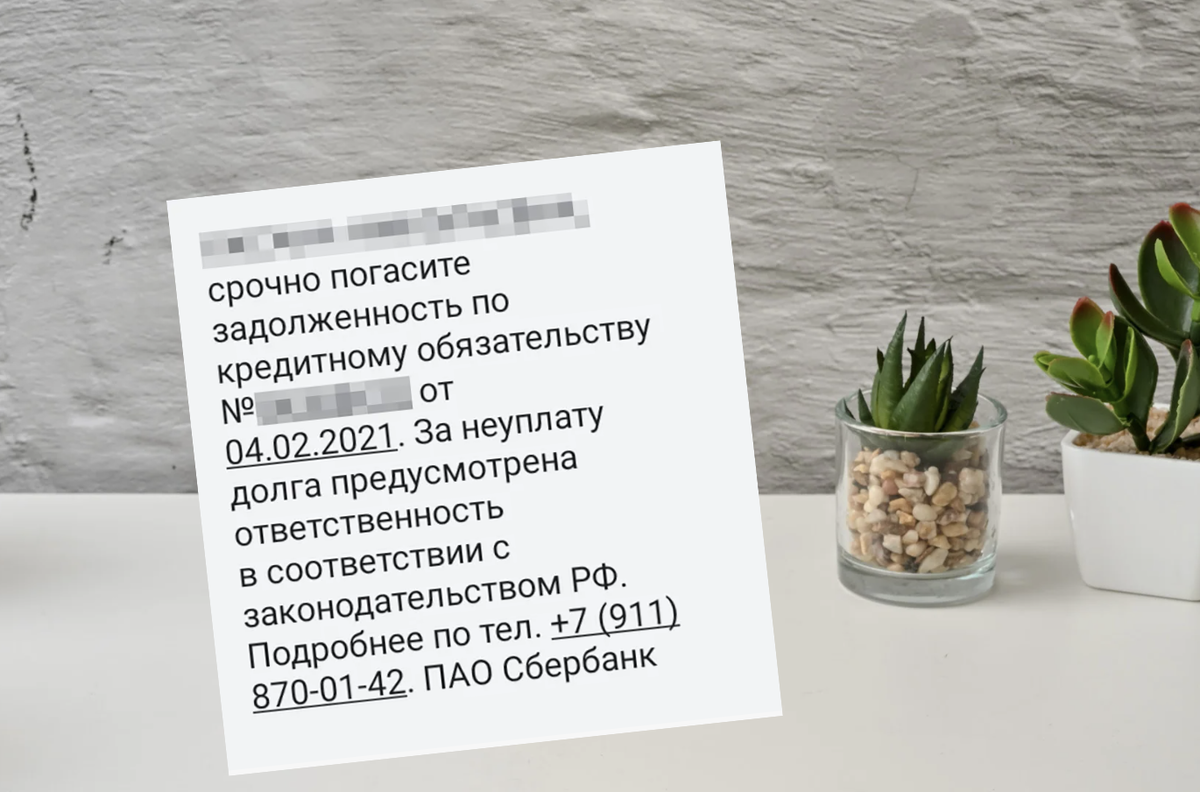 Мечтала сделать пластику груди, взяла 2 кредита на сумму 205 000 рублей и  понеслась