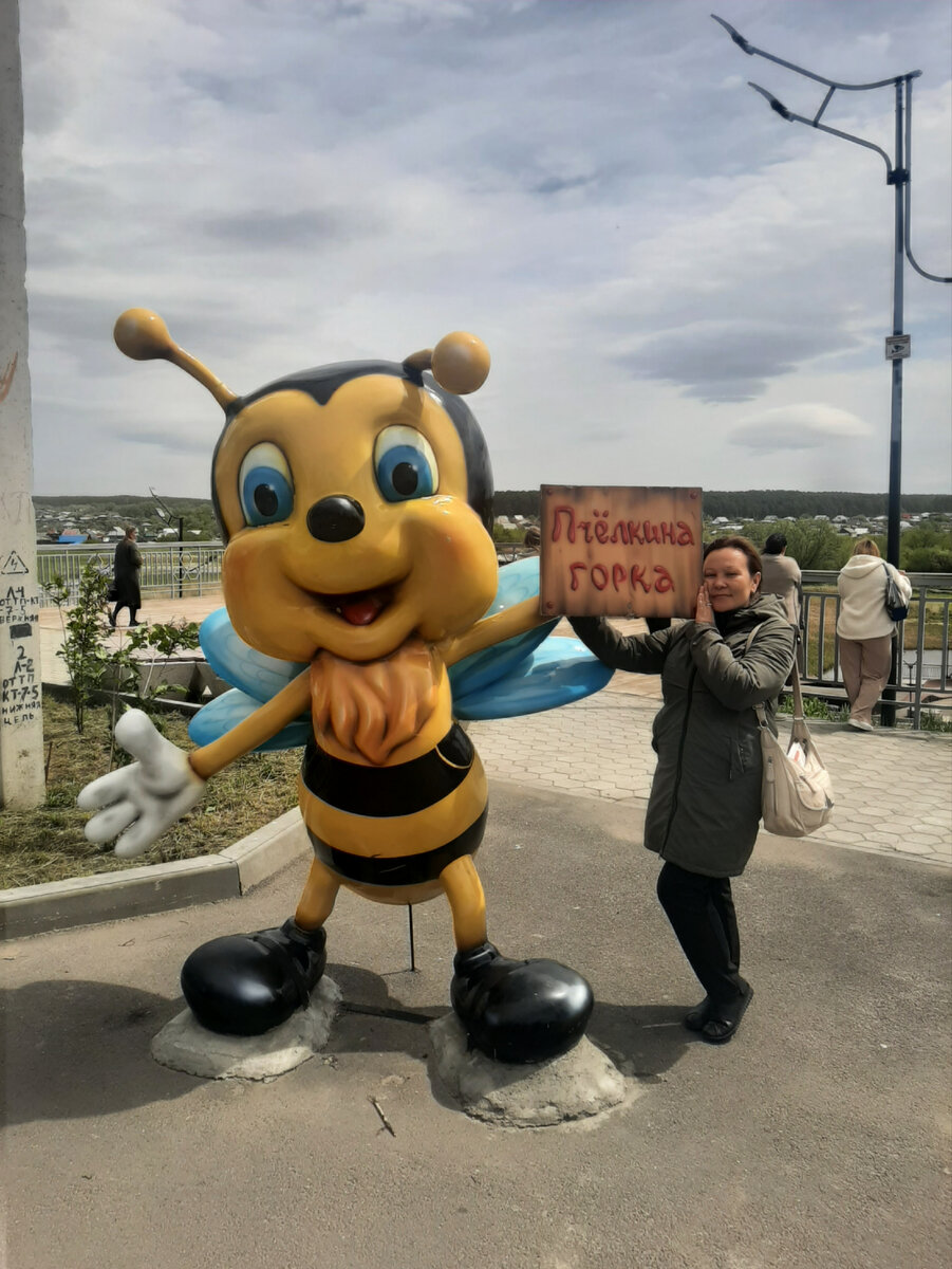 "Пчёлкина горка" в парке радости.