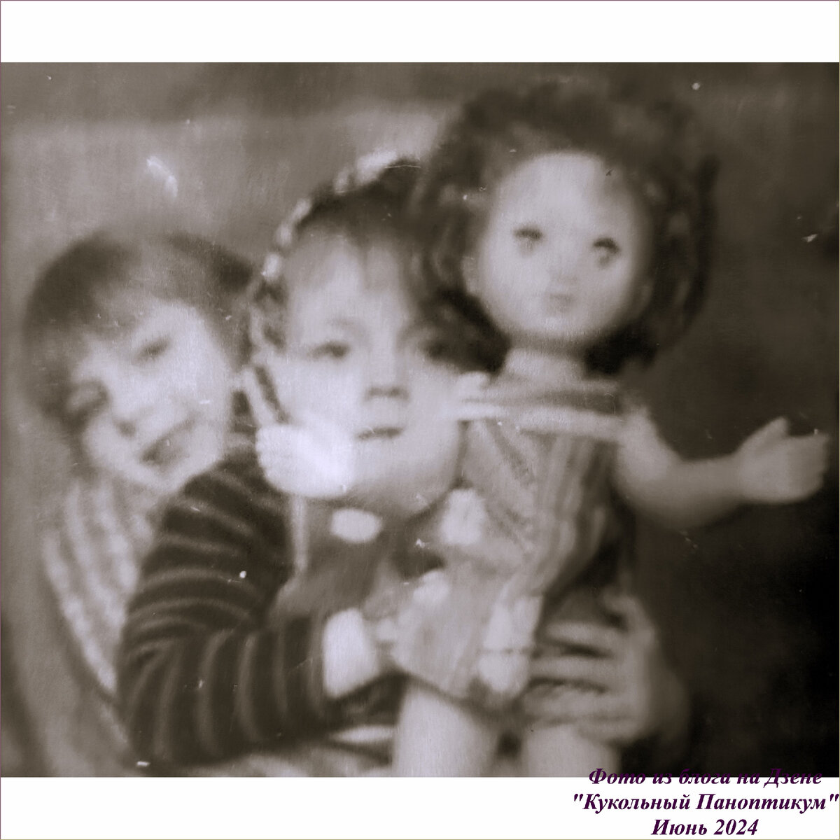 Лина отдаленно похожа на эту куклу. На фото я и младшая сестра с куклой хозяйки дома, где мы были в гостях. Фото любительское, двоюродный брат осваивал фотоаппарат.