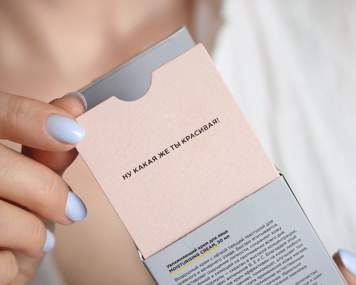 Да-да, именно ты!