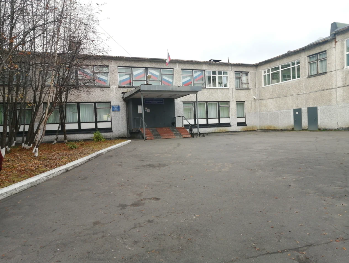 Школа №27 в Мурманске