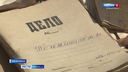 下载视频: Странную находку рядом со своим земельным участком обнаружил житель Архангельска