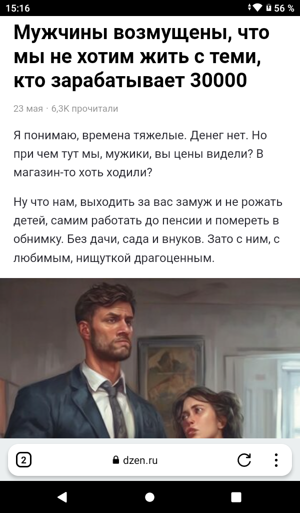 -2