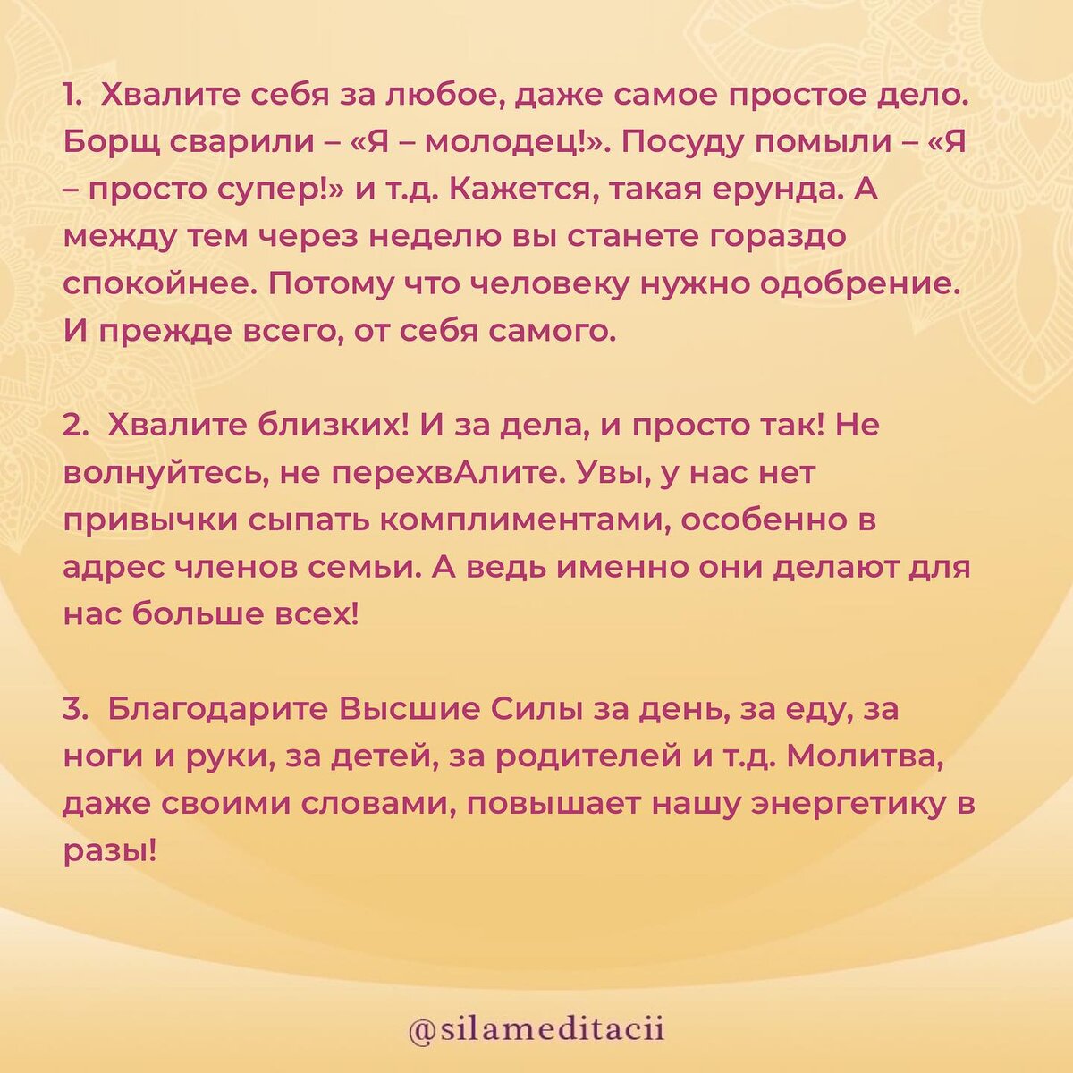 ПРОСТЫЕ СПОСОБЫ СТАТЬ СЧАСТЛИВЕЕ. | Путь к Себе. Центр психологии и  развития человека | Дзен