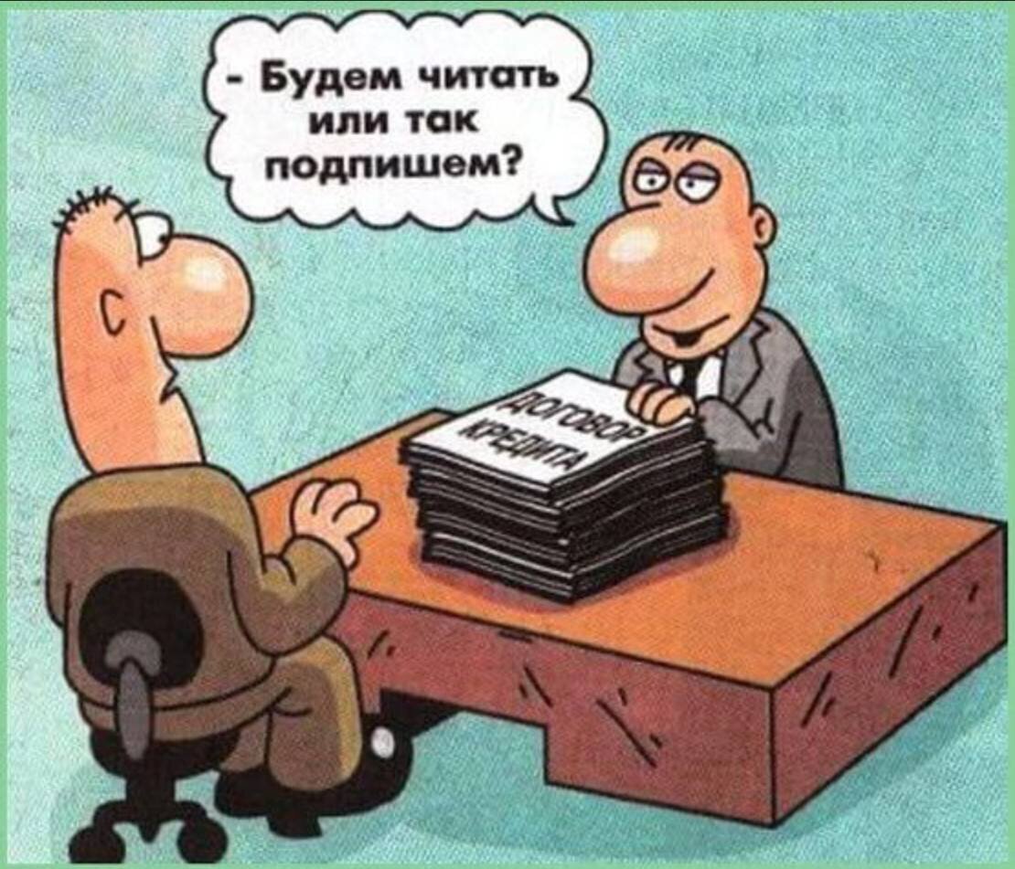 А может не надо?