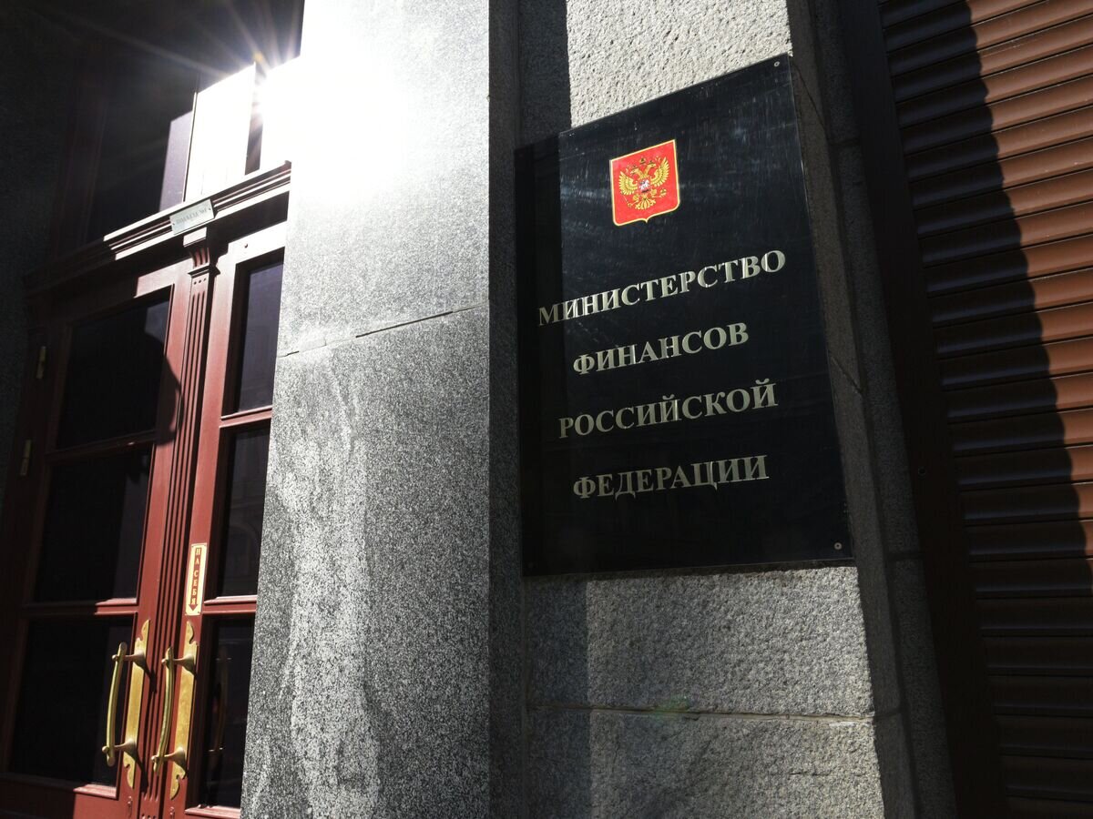    Табличка на здании министерства финансов России© РИА Новости / Наталья Селиверстова