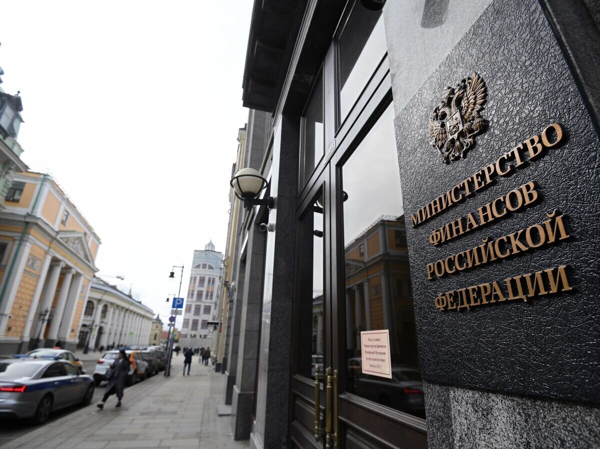    Здание министерства финансов РФ © РИА Новости / Кирилл Каллиников