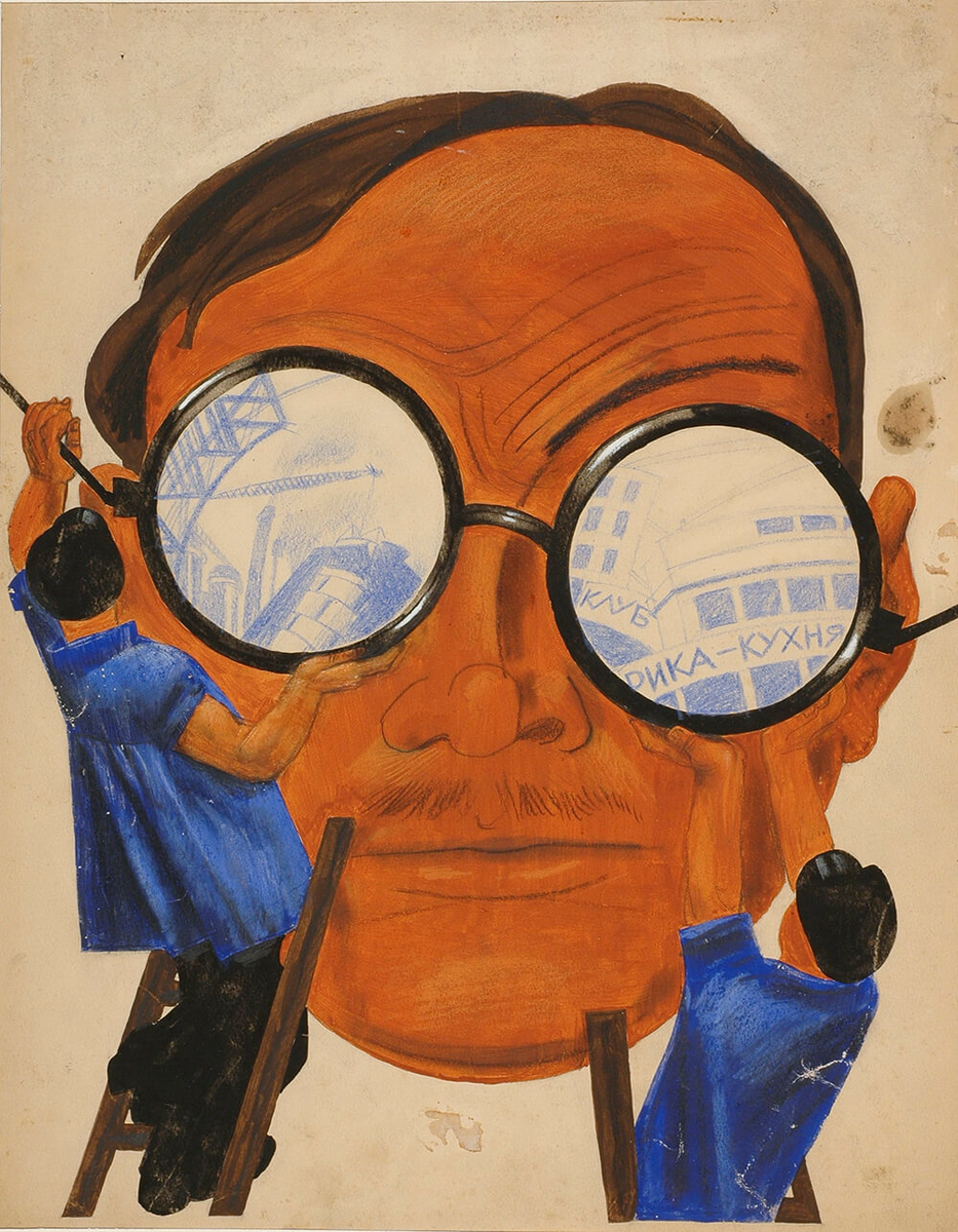 "Гляди в оба", Михаил Черемных, 1931