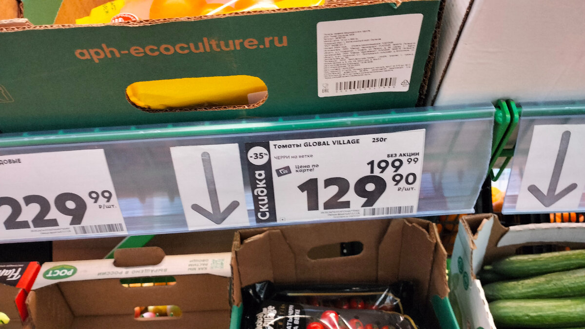 Не реклама