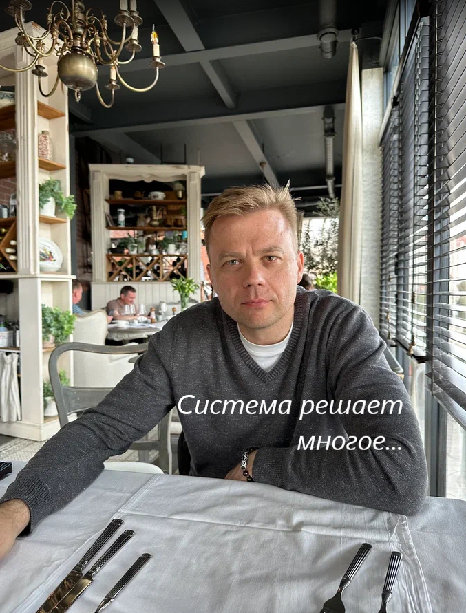 Алексей Венчаков Эксперт в области автоматизации и оптимизации бизнес-процессов
