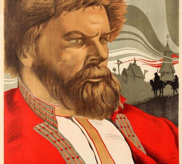 К ВОПРОСУ О «ЗАПРЕЩЕННОМ КАЗАЧЕСТВЕ»