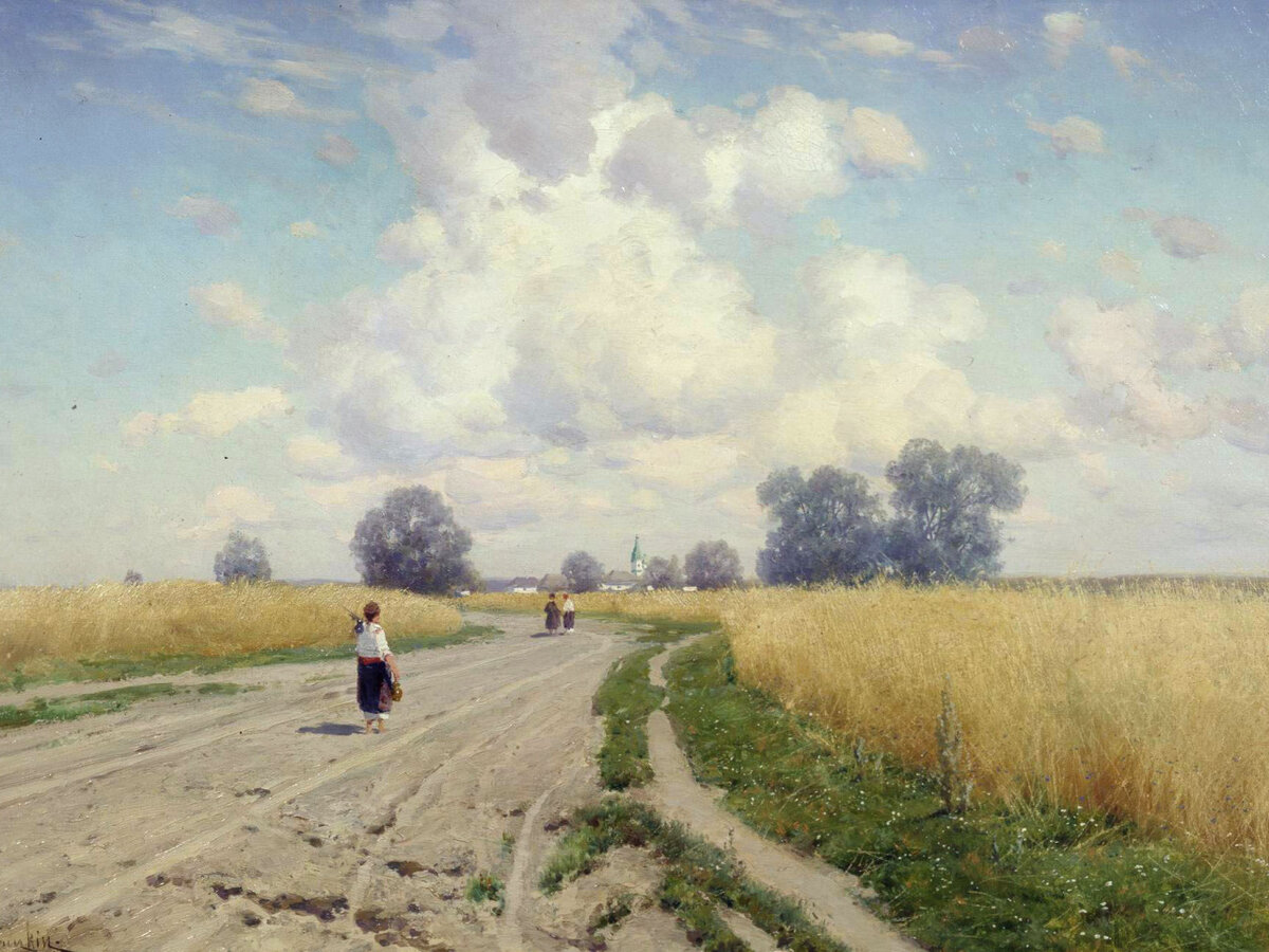 Крыжицкий К. Я. (1858-1911). Дорога. Изображение из открытых источников.