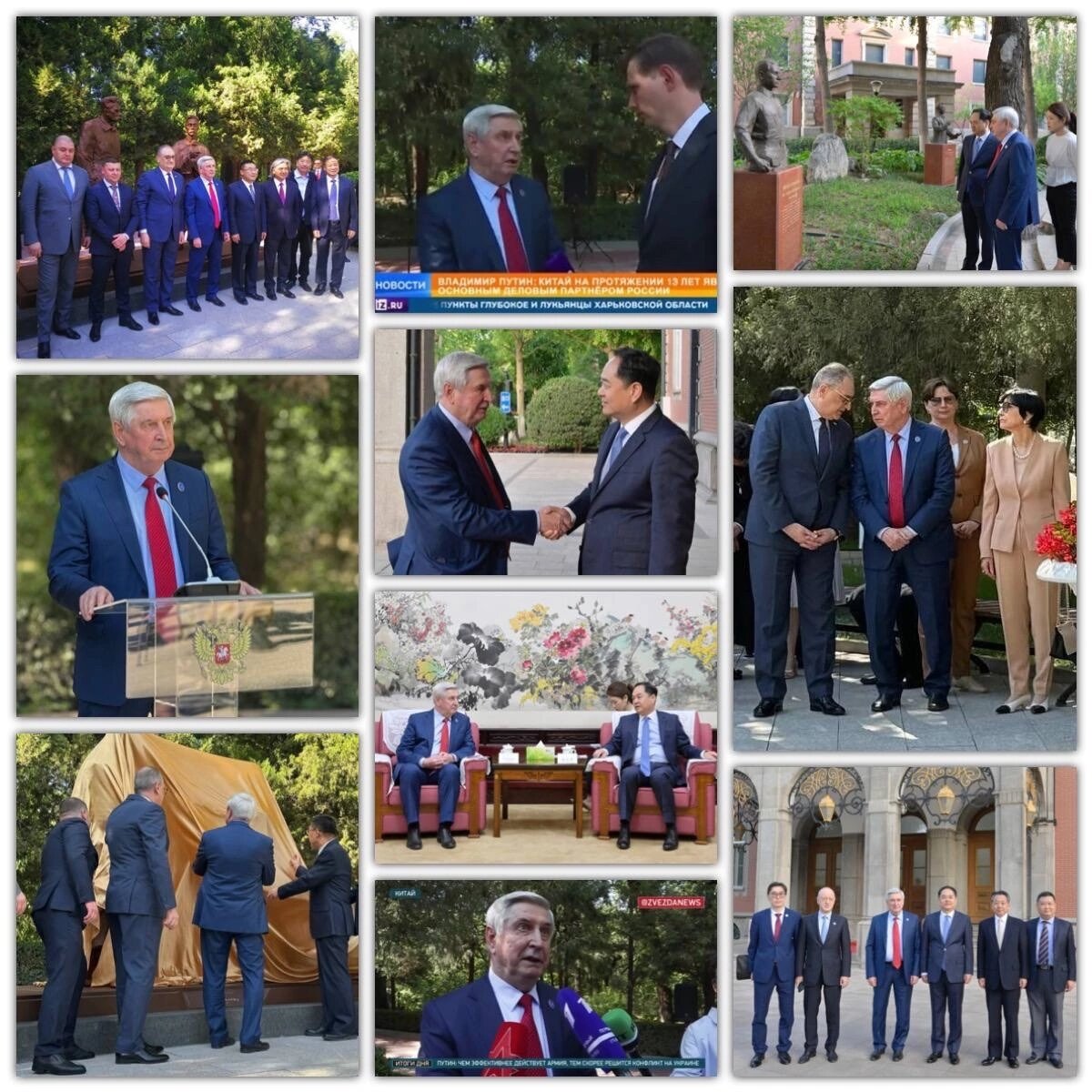 Визит Председателя ОРКД И.И. Мельникова в Китай