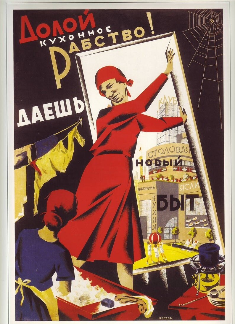 Плакат, 1931. Источник: etsy.com