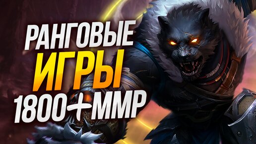 Ранговые донат пики в Smite | Вышел доп. патч 11.5 ➨ Строим инопланетную больницу в Galacticare