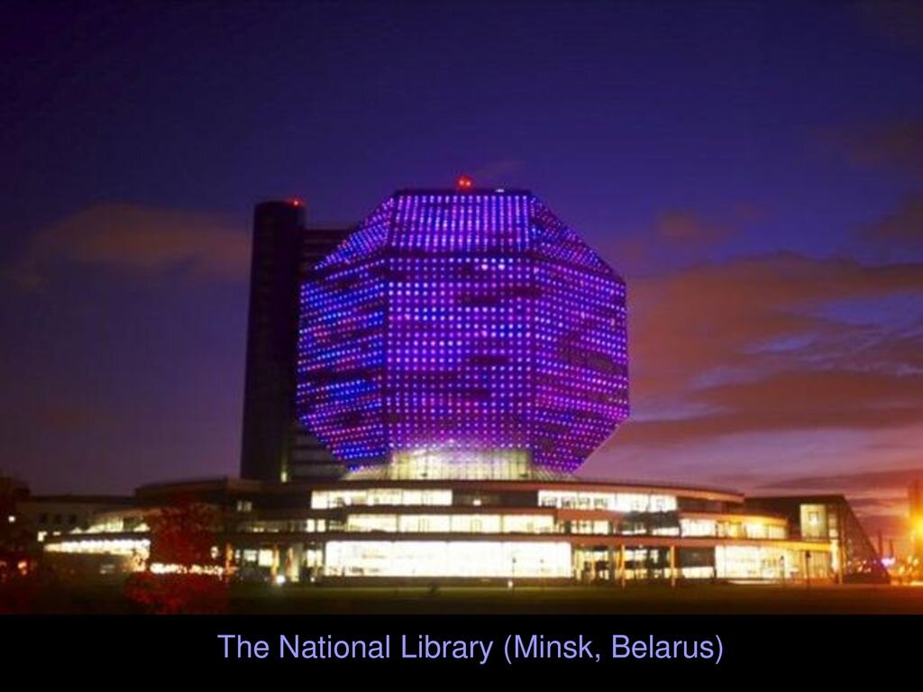 Источник изображения - https://slideplayer.com/slide/14153507/86/images/41/The+National+Library+%28Minsk%2C+Belarus%29.jpg