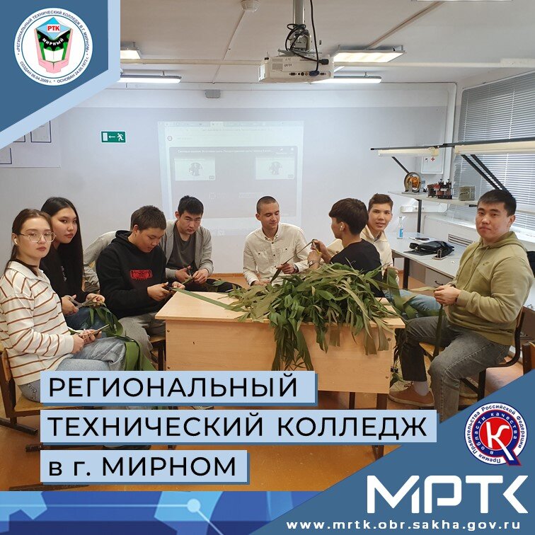 Коллектив и студенты МРТК добрыми делами помогают раненым бойцам СВО.