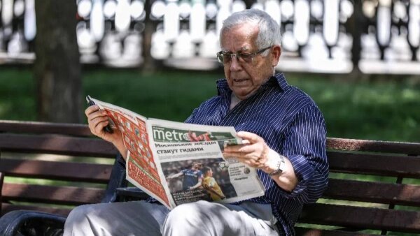 Четвёртое повышение пенсионного возраста в России было проведено в 2022 году. Фото © ТАСС / Михаил Терещенко